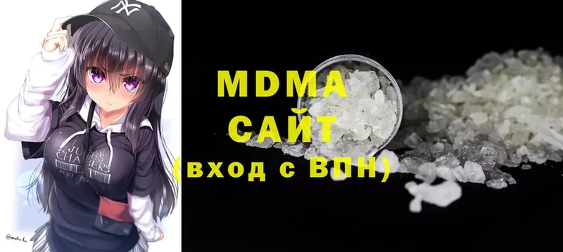 MDMA молли  купить наркоту  Боровичи 